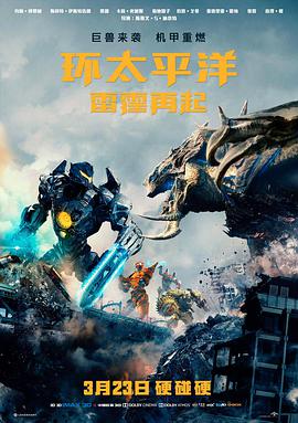 咒术回战第二季在线播放-宿傩领域